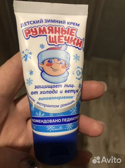 Крем для лица детский румяные щечки