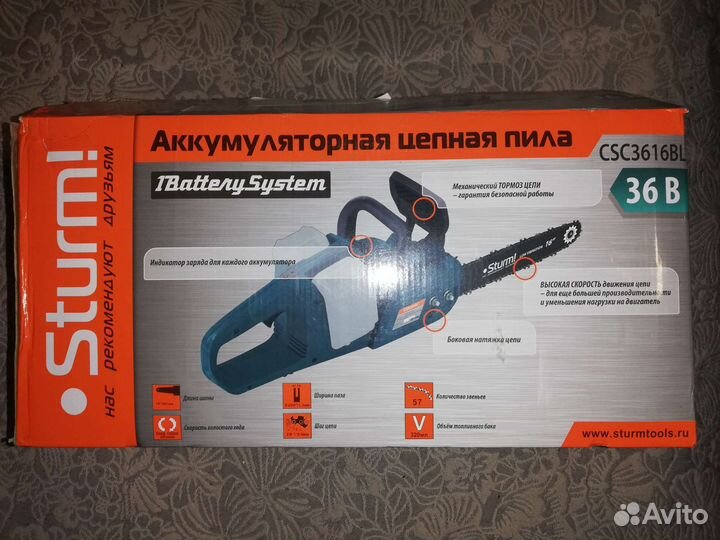 Дисковая пила интерскол дпа-165