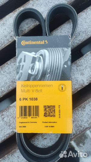 Ремень приводной ford mondeo и т.д