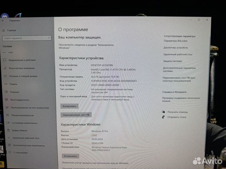 Игровой системный блок i7-4770, gtx 1660ti 6gb