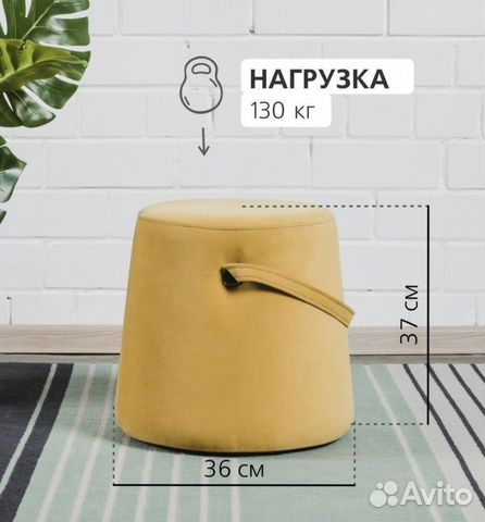 Пуфик детский