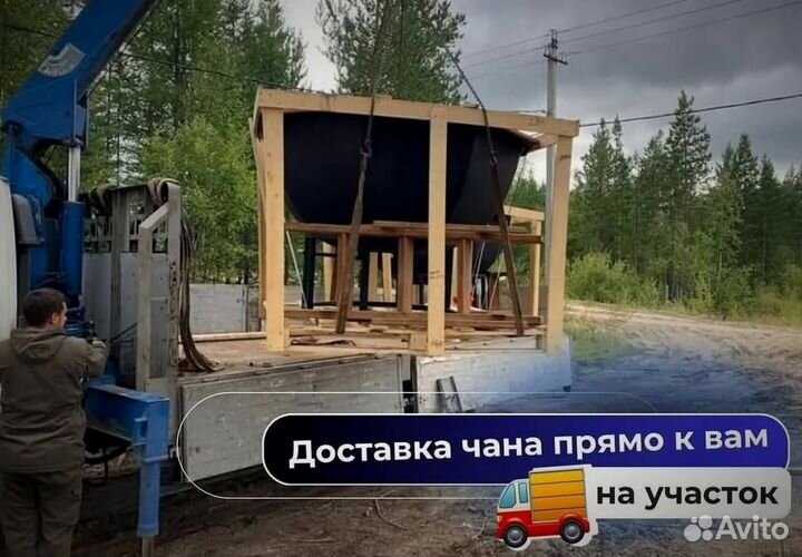 Банный чан с водяной рубашкой с деревянной лестницей