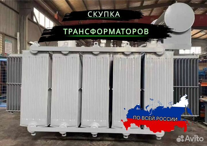 Трансформаторы ктпм