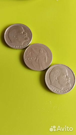 3 монеты за все 3500