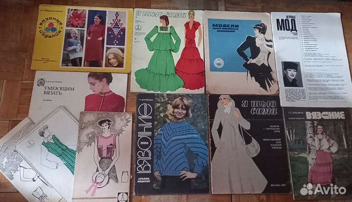 Журналы бурда, moden Diana, советские журналы