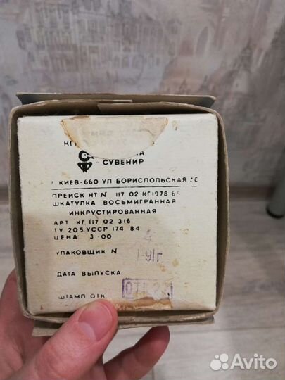 Шкатулка для ювелирных украшений