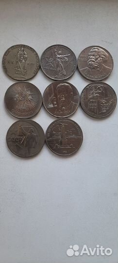 Монеты СССР