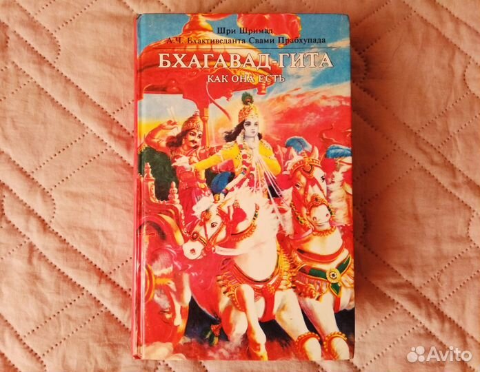 Книги. Эзотерика. Магия. Фен-шуй