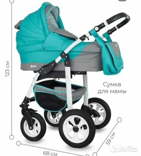 Коляска 2 в 1, Вагi