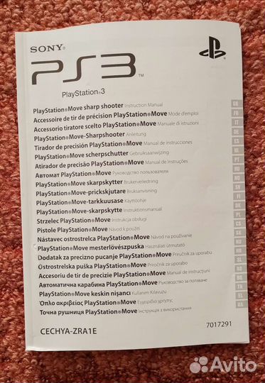 Ps3 Move controller в виде автомата