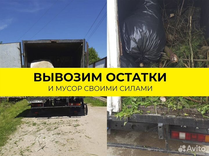 Расчистка участка, мульчер, покос травы