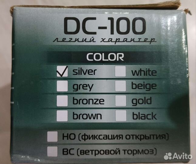 Дверной доводчик