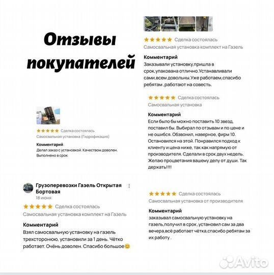 Самовальная установка 4м на вис 2340600 (нива)