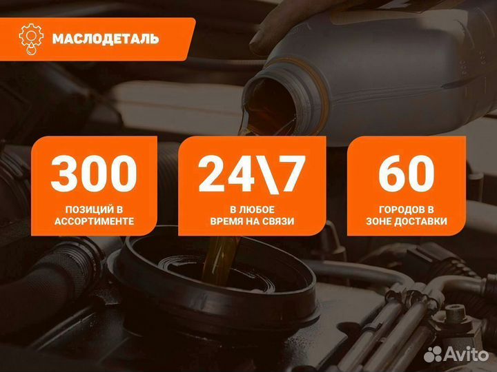 JCB EP Transmission Fluid10W трансмиссионное масло