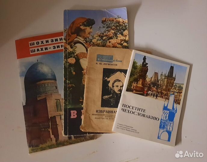 Старинные вещи