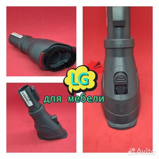 Щетка-насадка для мягкой мебели пылесоса LG
