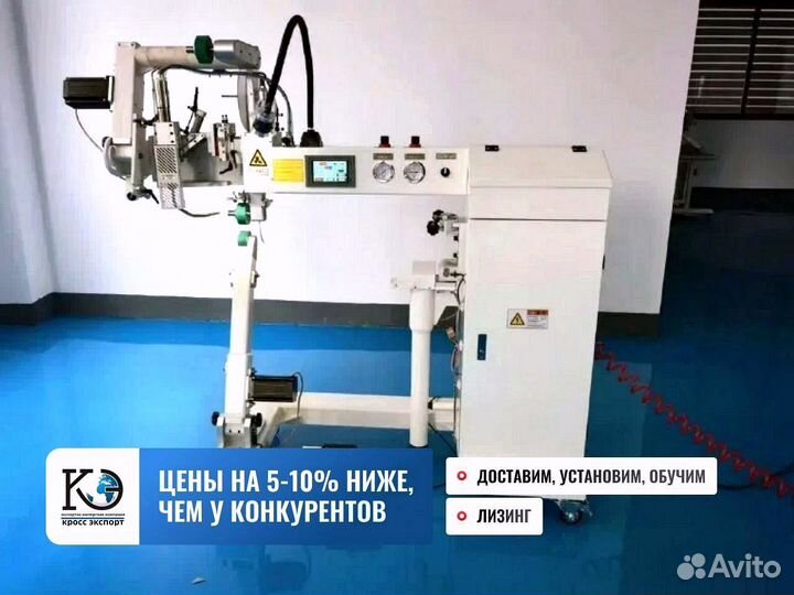 Оборудование для сварки пвх в наличии