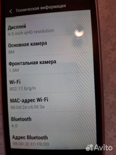 HTC Desire 600 Dual Sim, 8 ГБ