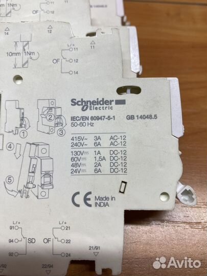 Schneider electric merlin gerin GB 14048.5