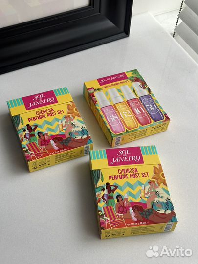 Sol de janeiro набор