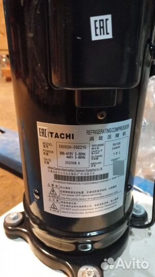 Компрессор Hitachi E605DH-59D2YG