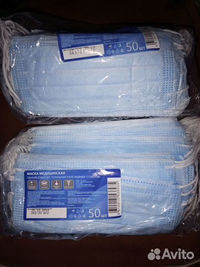 Маски медицинские одноразовые трехслойные