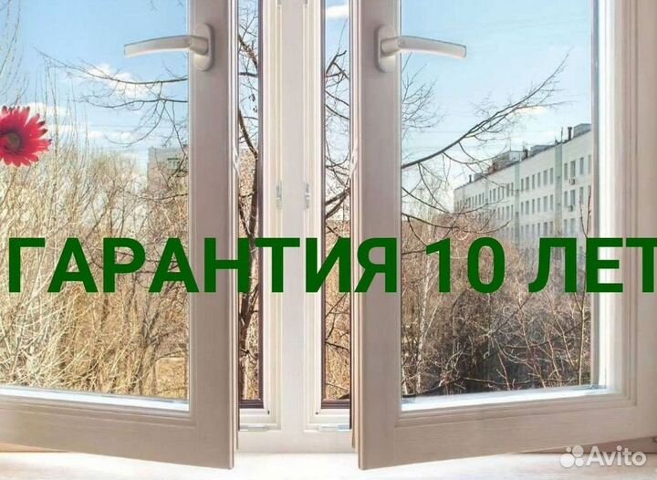 Пластиковые окна с установкой под заказ veka