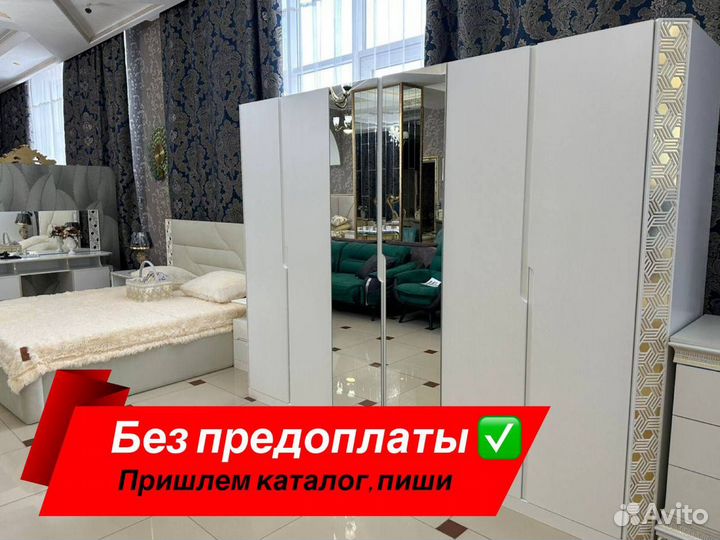 Спальный гарнитур комплект
