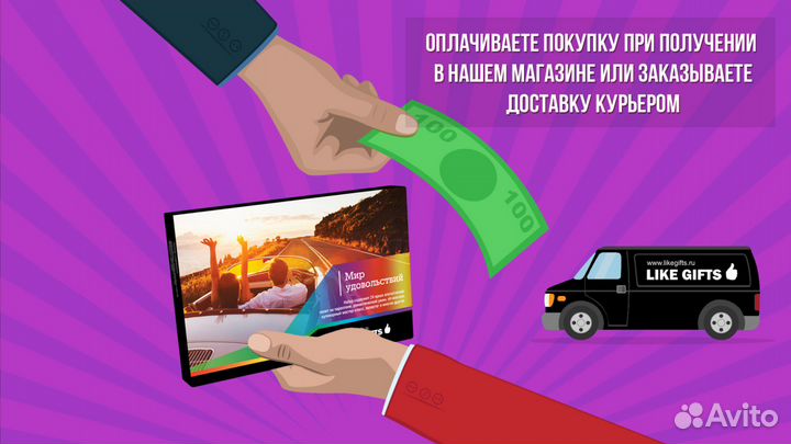 Набор для настоящих мужчин 