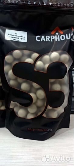 Бойлы варёные CarpHouse 20 мм S3