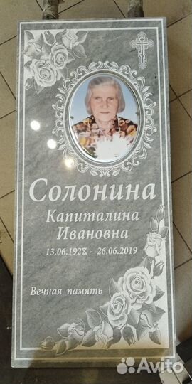 Памятники