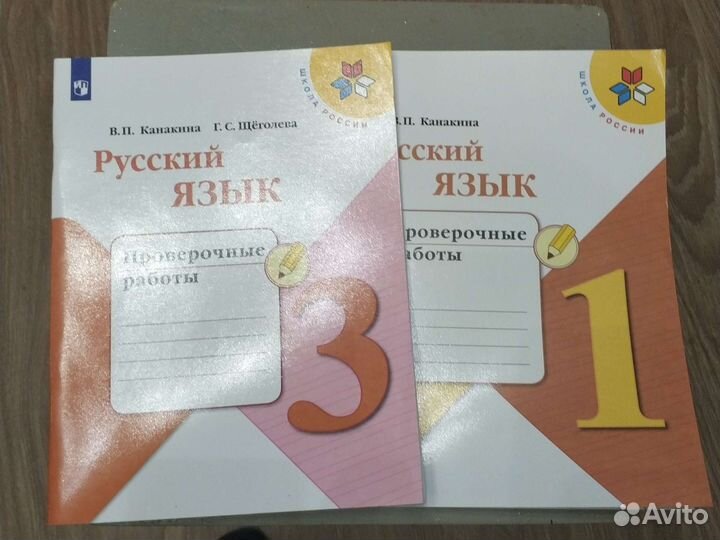 Математика учебные пособия