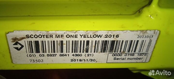 Трюковой самокат oxelo MF One Декатлон