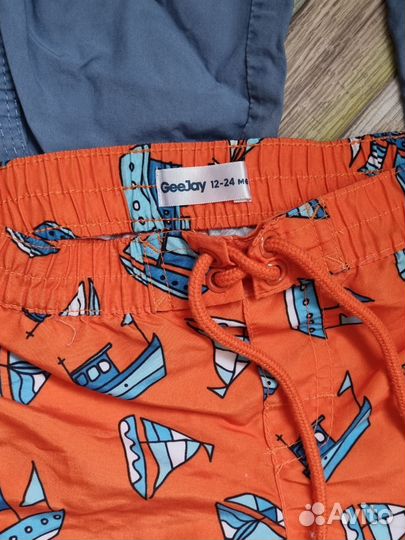 Вещи пакетом на мальчика