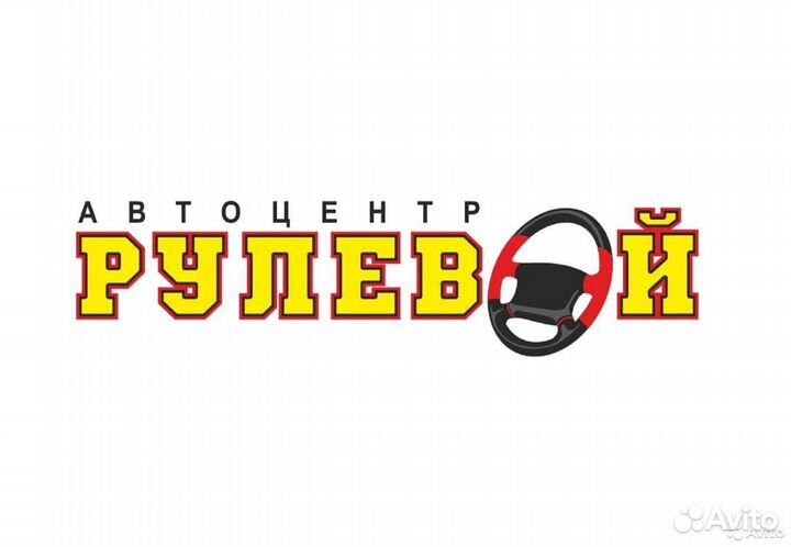 Грузчик