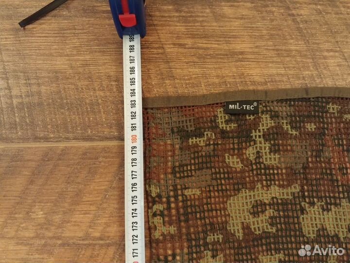 Арафатка шемаг