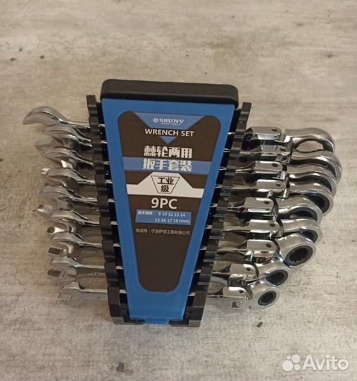 Набор трещеточных ключей