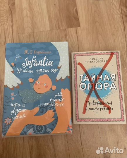 Книги о детях