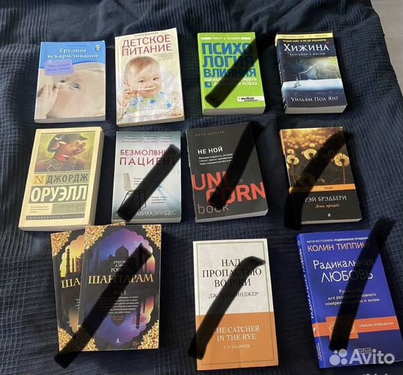 Книги разных жанров