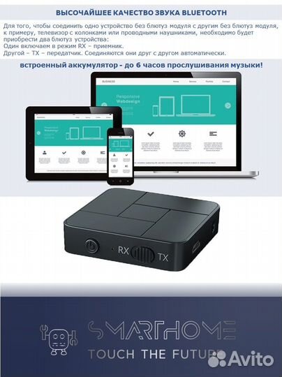 Bluetooth адаптер 5.3