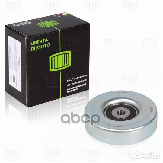 Ролик навесного оборудования CM 1911 Trialli