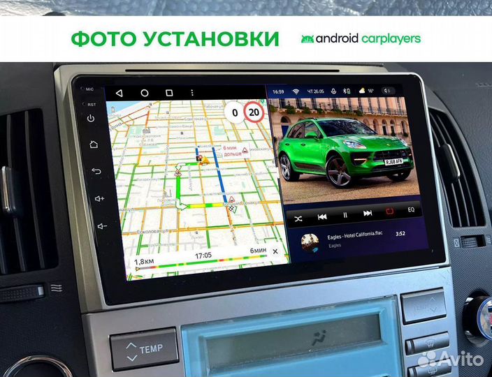 Магнитола 6.128 qled Toyota Corolla Verso 04-09