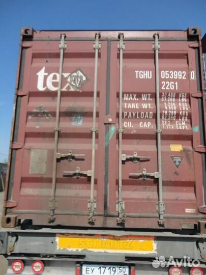 Контейнер морской 10фут 3 метра rdtewcee-3245