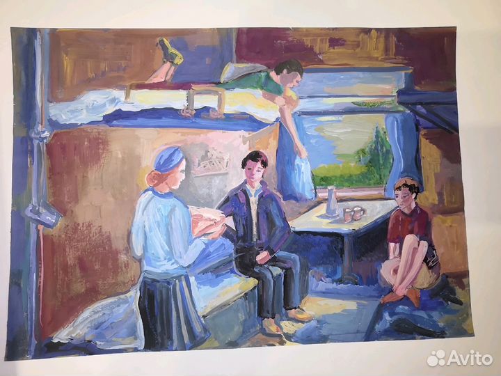 Проводница