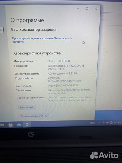 HP Ноутбук