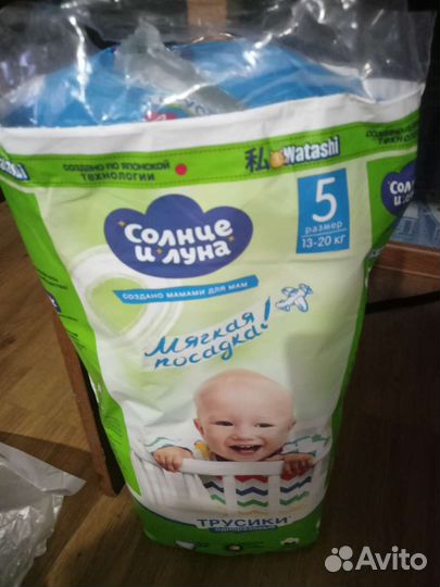 Подгузники трусики 5