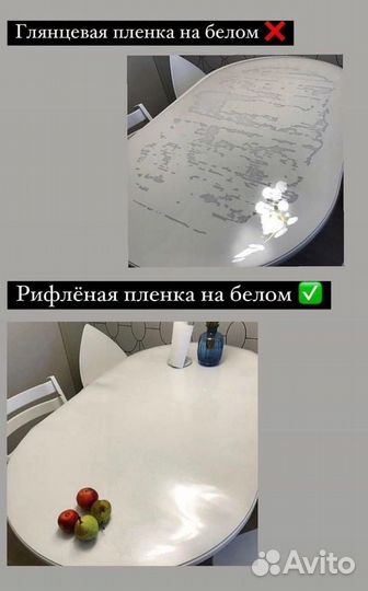 Гибкое мягкое стекло пленка пвх
