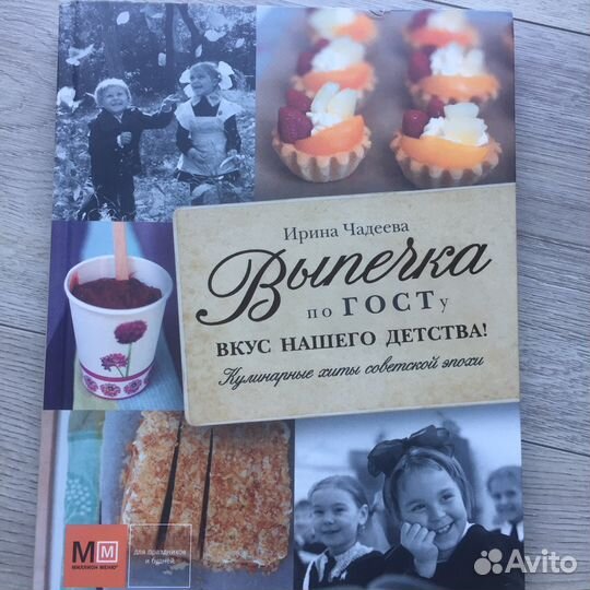 Книга коллекционная подарочная