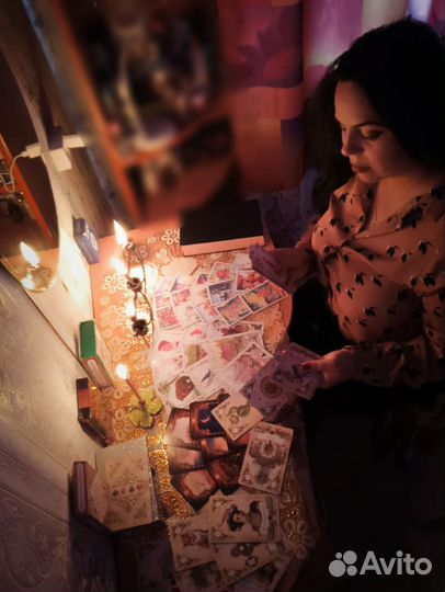 Таролог-консультации/деревенская магия