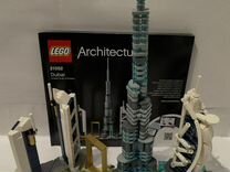 Lego Architecture 21052